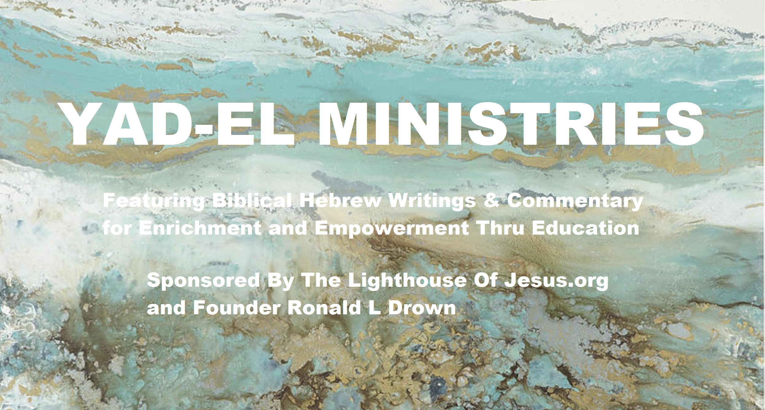 Yad-El Ministries - Featuring Biblical Hebrew Writings & Commentary
